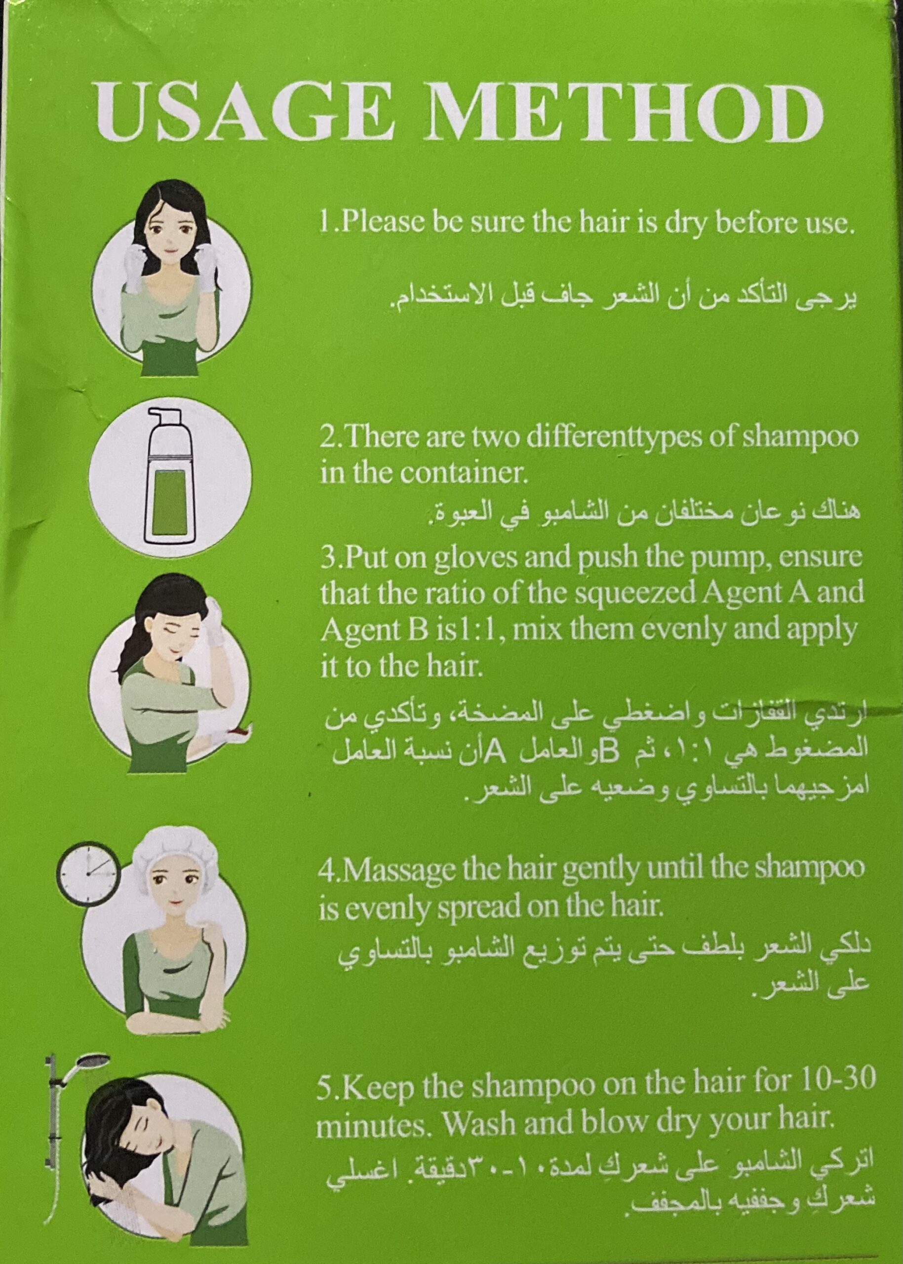 Dexe Herbal Bubble Dye is an innovative 3-in-1 hair color and cleansing shampo - Image 5